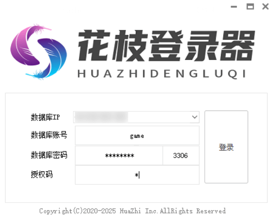 [手工架设] 70版本DOF开服的端 有大佬做成一键玩单机吗