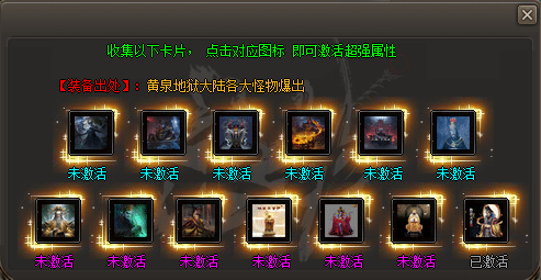 [一键安装] 超凡大陆-GOM-七玩网资源站
