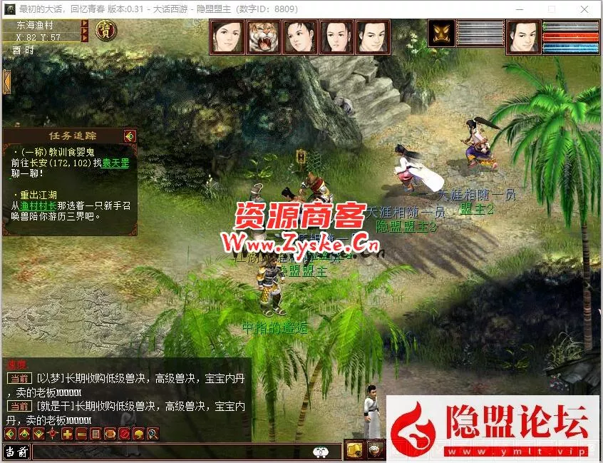 稀有珍藏品质端GGE大话2复古三种族一键单机版解压即玩支持一键5开召唤队友+隐盟视频教程+配套GM工具