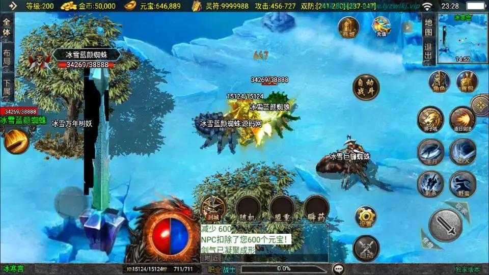 [手游源码] 战神引擎传奇1.85逆魔冰雪三职业Win一键服务端+GM授权后台+搭建教程+视频教程