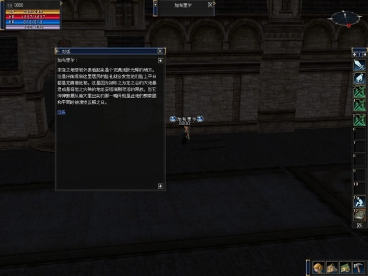 [一键安装] 天堂2四章王者归来单机版SQL版本支持WIN10+视频教程+工具