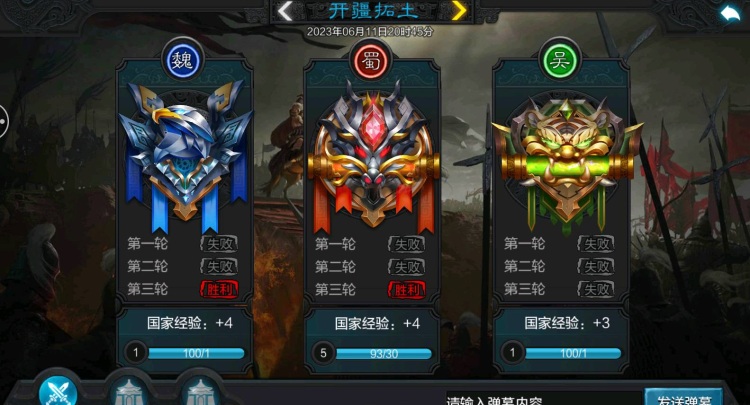 [一键安装] [手游] 权倾三国蓝金版服务端亲测内容无错新武将黄阿丑周公瑾张文远