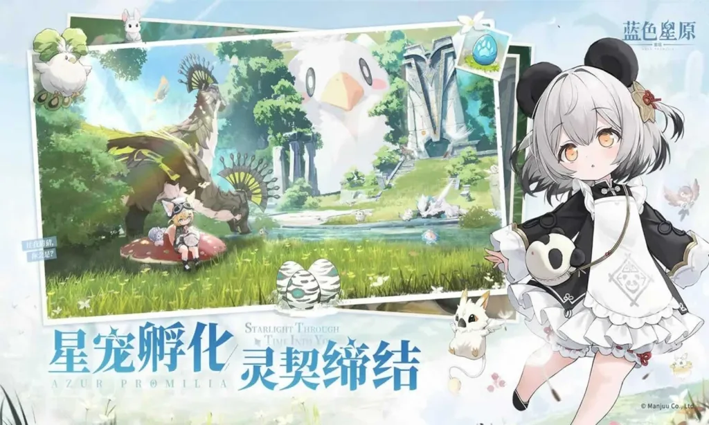 [一键安装] 【蓝色星愿-旅谣】 (一测本地单机中文版+教程) [21G/新作]
