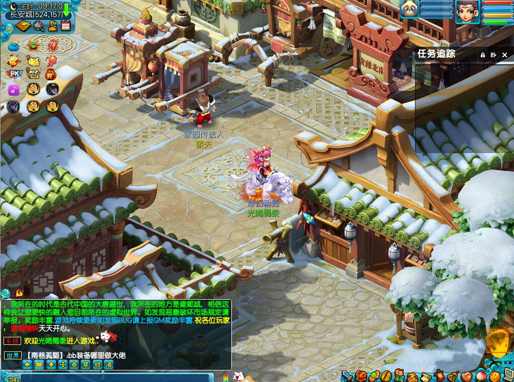 [一键安装] 梦幻西游单机版[带源码]18门派带助战可局域网第四版完整版