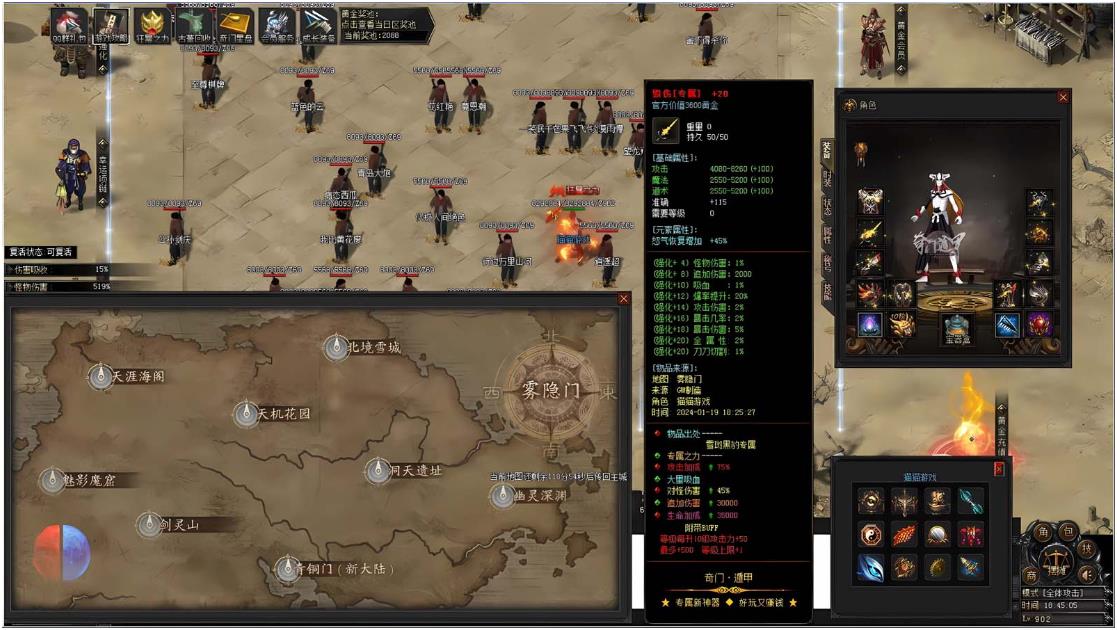 [一键安装] [新Gom]祖师爷那些年/奇门遁甲一键游戏端/补丁/登录器/网站/教程
