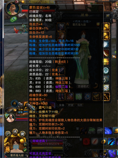 sshot-3.png