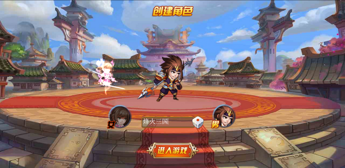 [一键安装] 网页策略战争游戏《烽火三国》新！