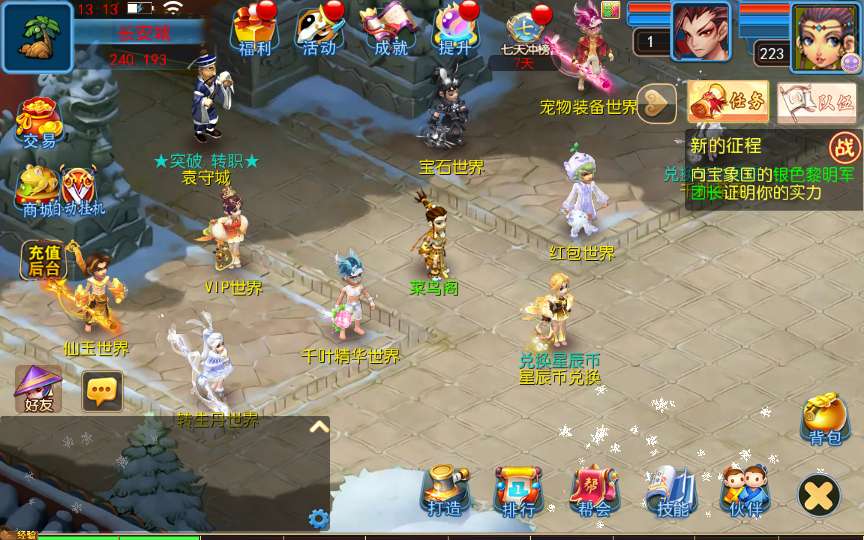 [手游源码] MT3换皮梦幻 幽魂西游突破2尊享挂机版 VM一键端+Linux手工服务端+GM后台+教程