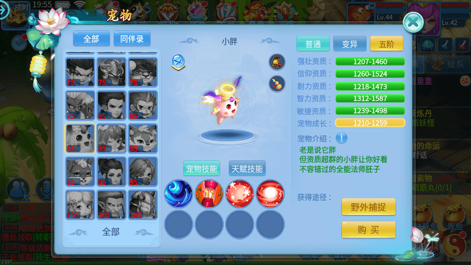 [一键安装] 复古风格手游【天书奇谈3D最新混沌版】最新整理Linux手工端+iOS/安卓通用版+GM后台