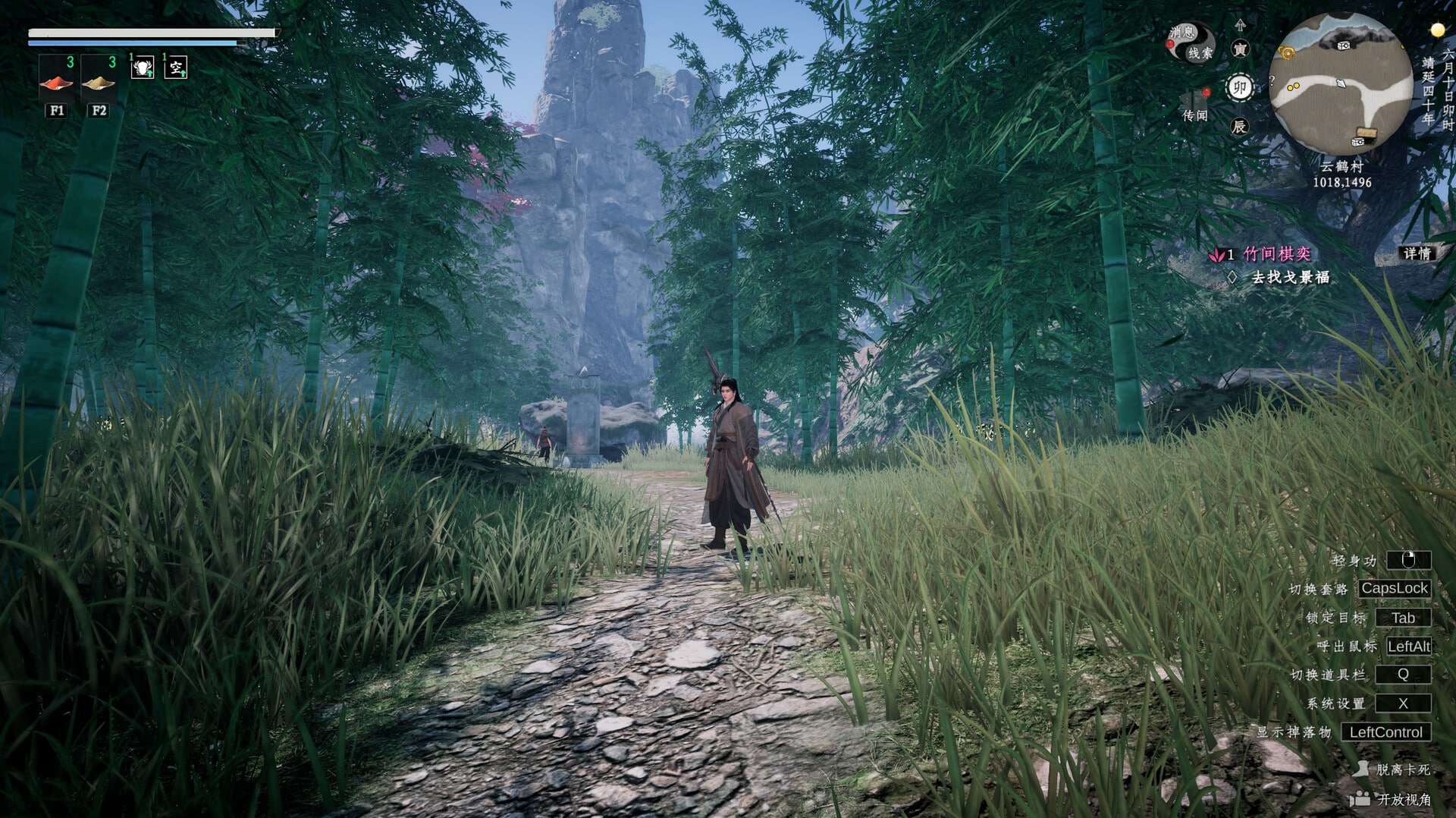 [一键安装] 下一站江湖Ⅱ 豪华版|中字-国语+开宗立派DLC-云途江湖-剑魄苍穹+全DLC