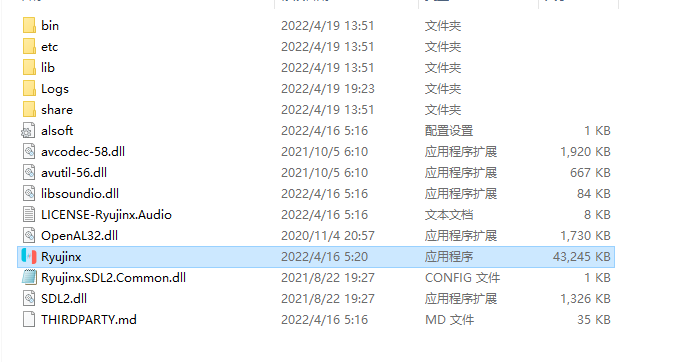 龙神模拟器（Ryujinx）使用教程