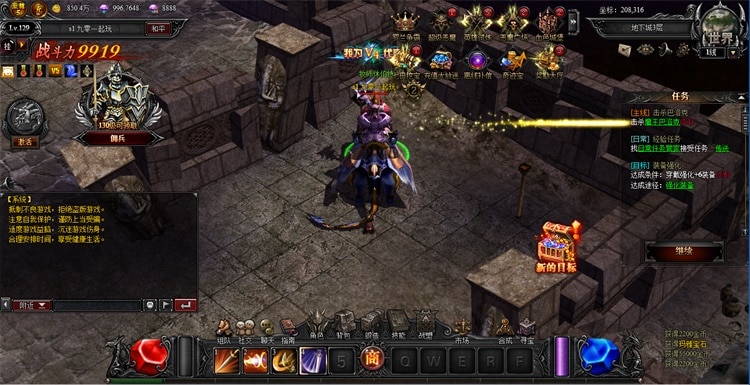 [网页游戏] [游戏服务端] 典藏RPG页游【大天使之剑之梦幻降临】一键端+GM工具修改教程
