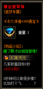 [一键安装] 比奇国王专属神器单职业商业版本库-星火燎原-智能假人-原神解禁-新GOM引擎