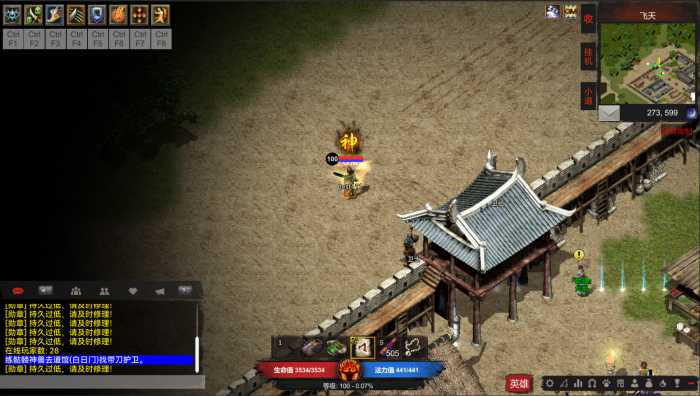 [一键安装] 【全网独家】水晶韩版传奇2 Unity三端重置单机版一键端-七玩网