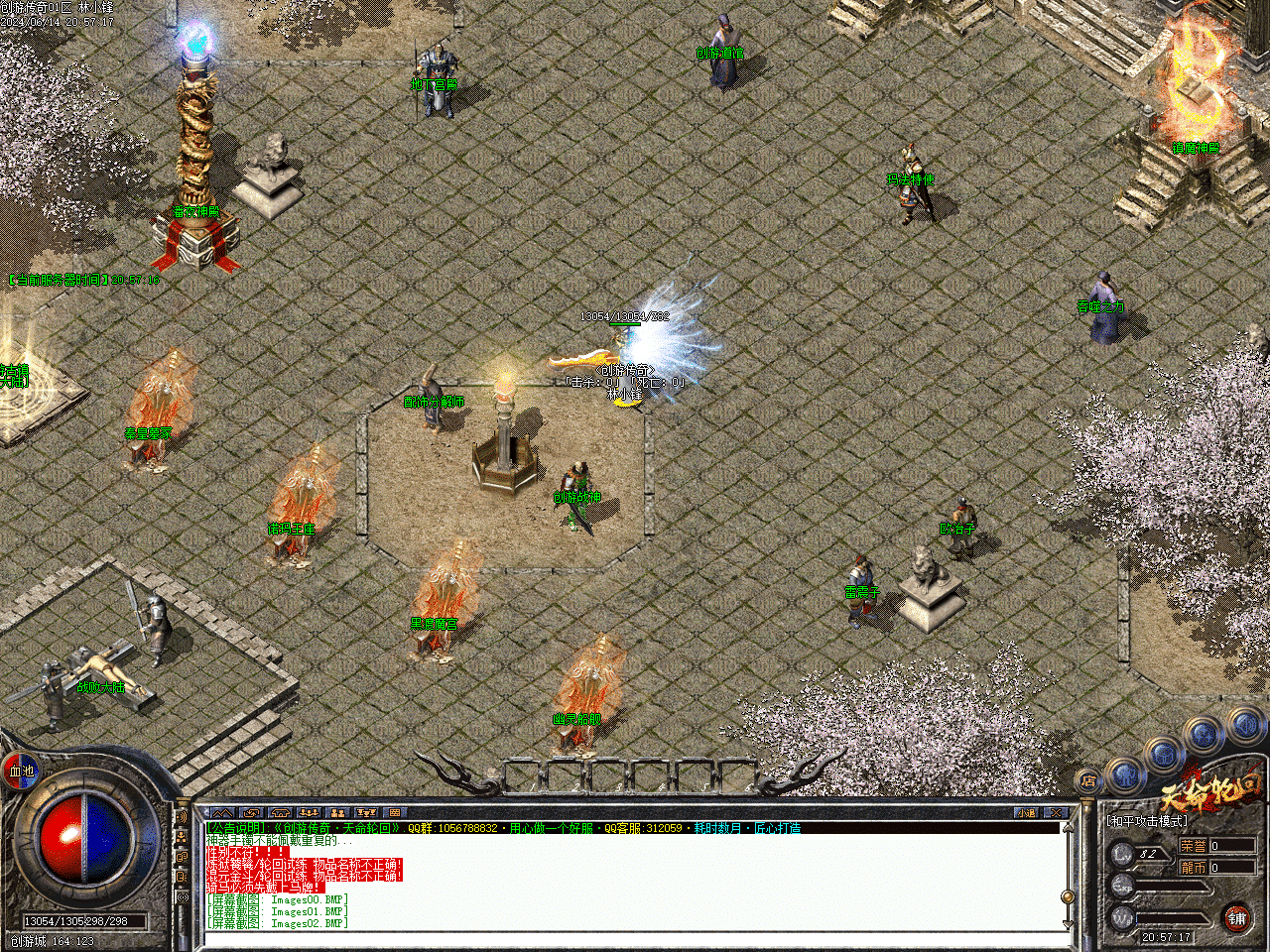 [手工架设] 传奇-天命轮回单职业-翎风引擎