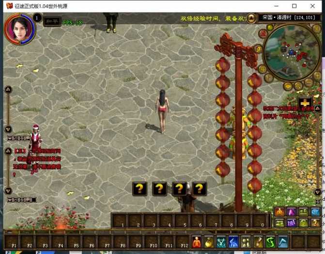 [一键安装] 典藏端游【征途】桃源版+GM后台无限金银邮件+角色修改爱游网单整理虚拟机一键端