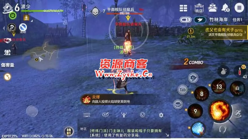 MMORPG手游【新剑灵M革命】最新整理Win系半手工服务端+安卓苹果双端+GM授权后台+详细搭建教程