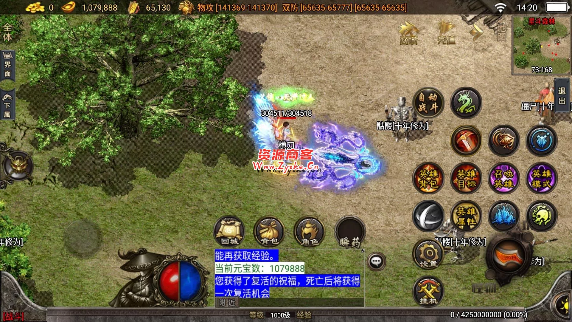 战神引擎传奇手游【绝世唐门合击版[白猪3.1]】最新整理Win系特色服务端+安卓苹果双端+GM授权物品后台+详细搭建教程