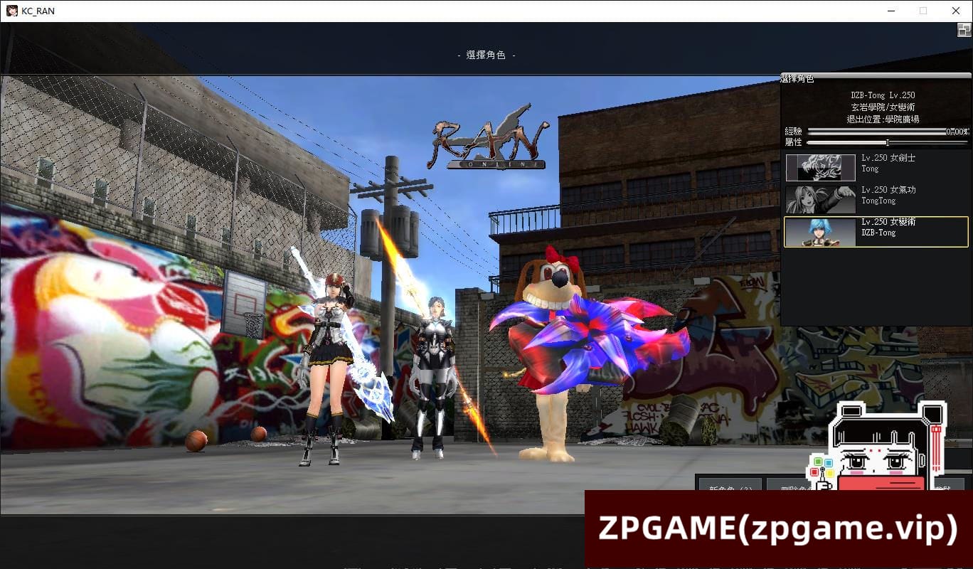 [端游源码] 乱OL EP11端9职业 单机版VM一键端GM可刷物品道具带视频教程