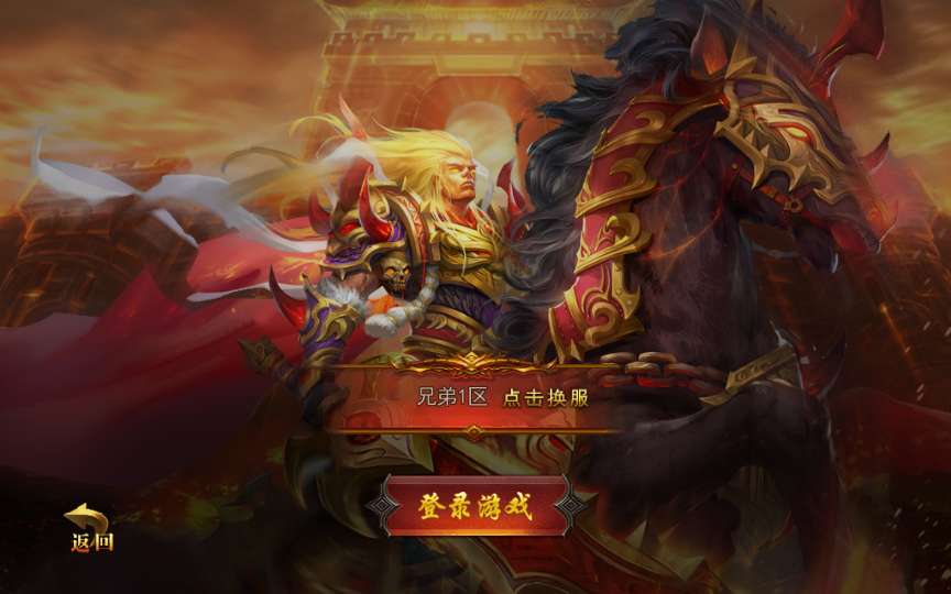 [一键安装] 白日门传奇新兄弟传奇单职业打金版新整理Win系服务端+GM后台+教程