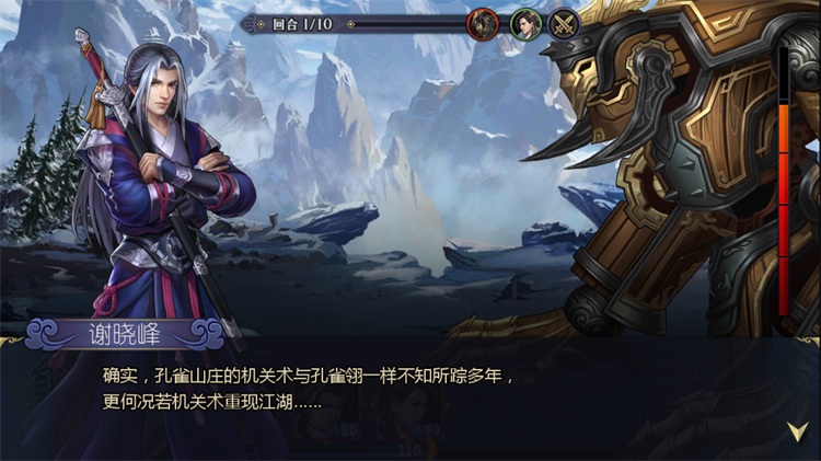 [一键安装] 稀有卡牌手游古龙群侠传2燕南天最新整理WIN系特色服务端+GM后台