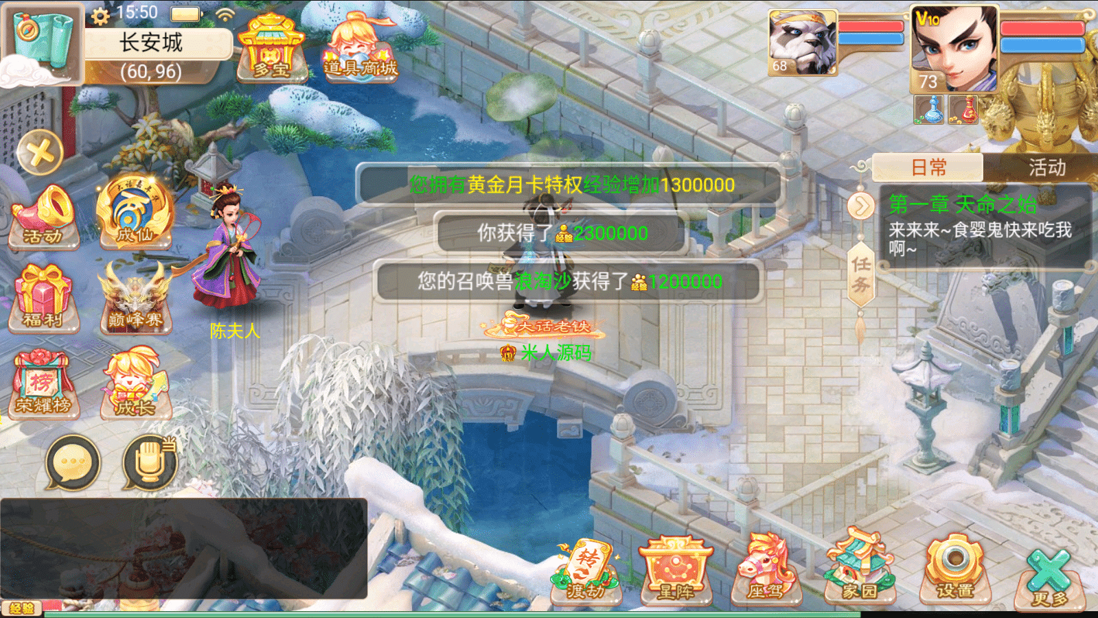 大话回合手游【精品西游之月下长安】最新整理Linux+win双版本开服手工服务端+安卓苹果双端+GM后台+详细搭建教程