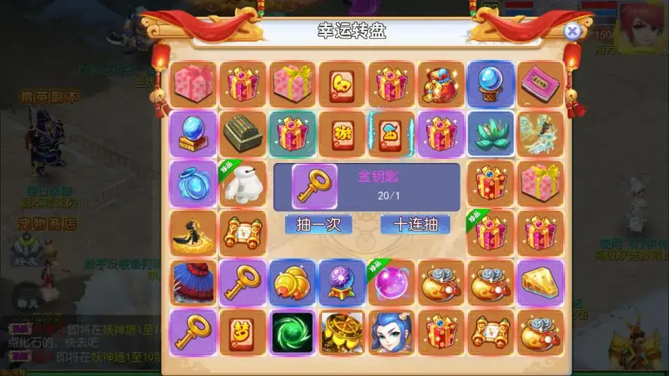 [手游源码] 强盗西游尊享挂机版Linux手工服务端+攻略文档+管理后台+GM后台+搭建教程