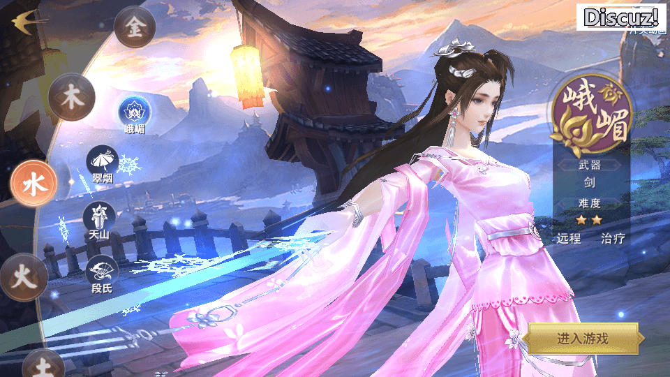 [手游源码] 唯美仙侠手游【新剑侠情缘龙雀神域剑侠】Linux手工服务端