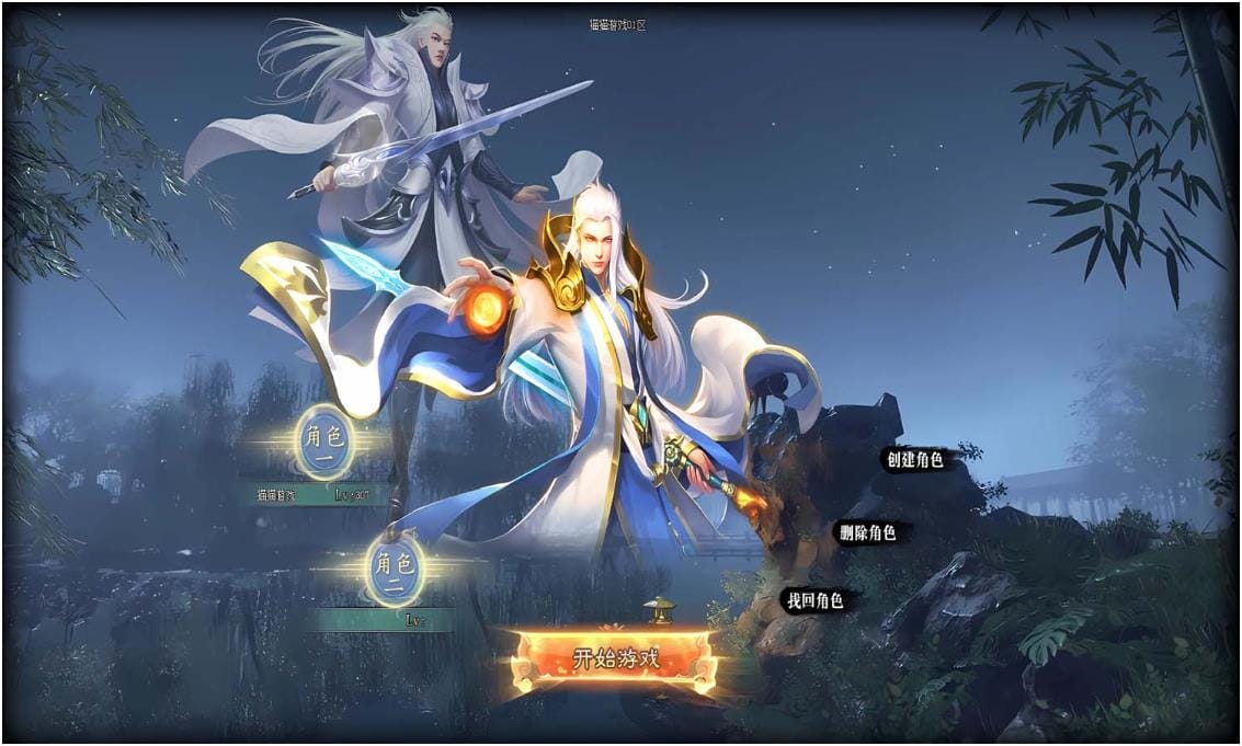 [一键安装] [Gom]逼我重生是吧/佳琦神器一键游戏端/补丁/登录器/网站/教程/GM模式/GM工具