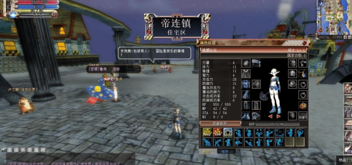 [一键安装] 【蒸汽幻想台服新版商业端】VM一键单机版基本无BUG的哔哔端+更新商城充值和添加修改物品视频教程+视频教程+GM网页后台