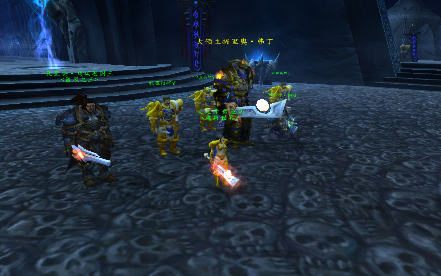 魔兽世界巫妖王之怒3.35服务端、客户端、架设教程、工具全套