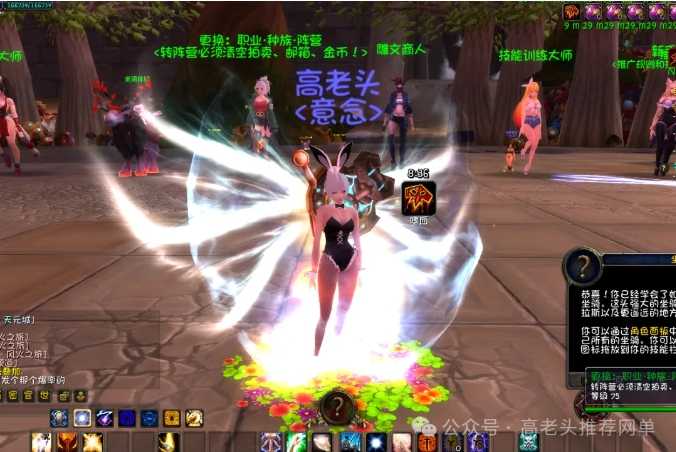 [一键安装] 自费999DKP购买，无人数限制魔兽世界爱丽丝端，求加精