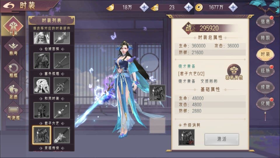 [手游源码] 逆见苍穹2-剑舞乾坤多区跨服版 新整理Win一键服务端+GM后台+教程