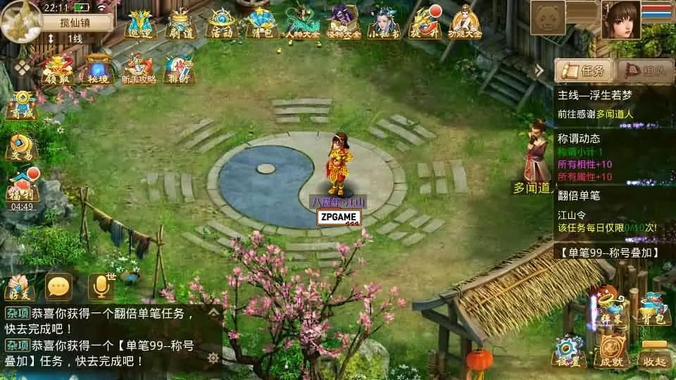W道-江山途观修复版 VM一键端+win服务端+后台+教程+源码