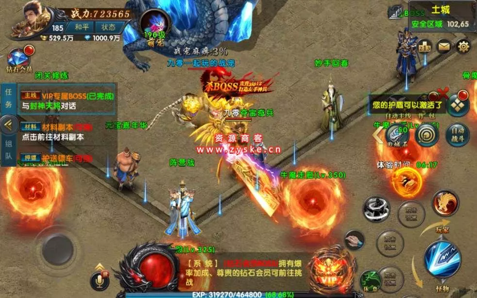 传奇手游【最新极武幽冥传奇】幽冥二开WIN+战宠+战鼓+星魂+汽车+神装+切割+运营后台+授权后台+安卓苹果