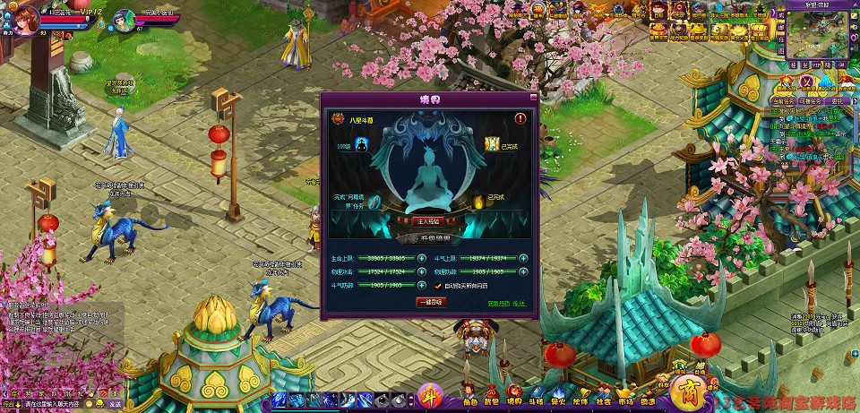 [页游源码] 斗破苍穹2洪尊版一键端VM虚拟机电脑架PC网页游戏单机非联网页游