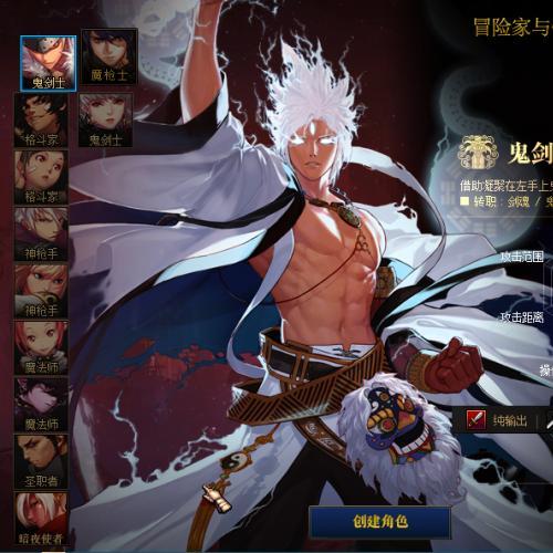 [一键安装] DNF单机60蓝月技能柔化五女鬼剑三魔枪资料全套几乎没有BUG
