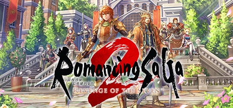 【PC单机】【D加密解锁】浪漫沙加2 七英雄的复仇（Romancing SaGa 2 Revenge of the Seven）RUNE中文版