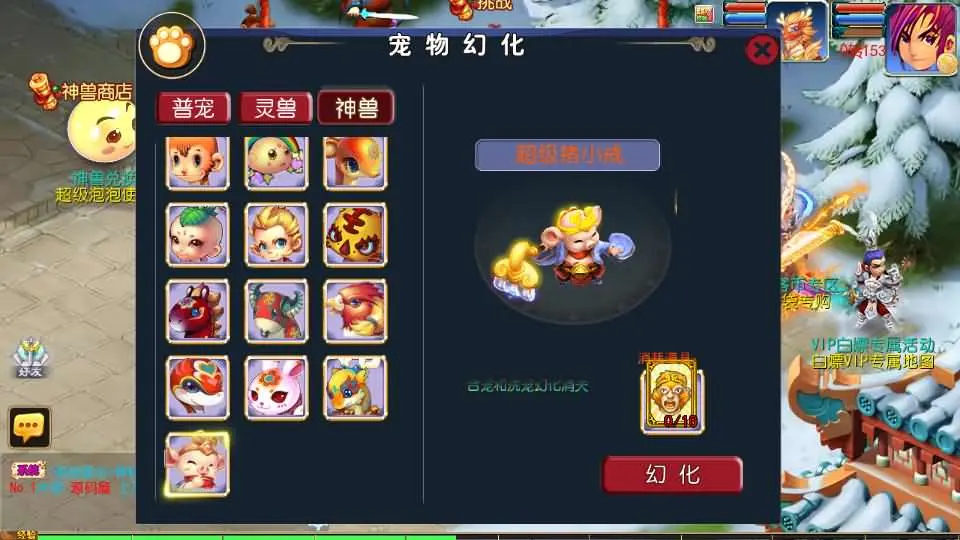 MT3换皮梦幻 侠客西游3 Linux手工服务端+GM后台+教程+源码