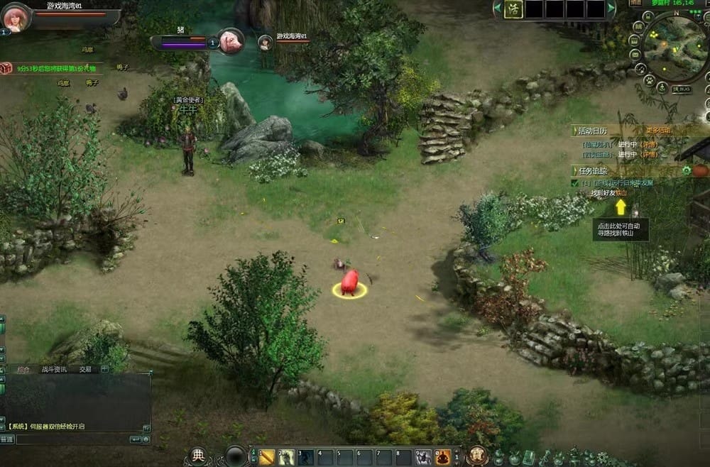 星辰变140级网游单机版，可局域网VM一键端