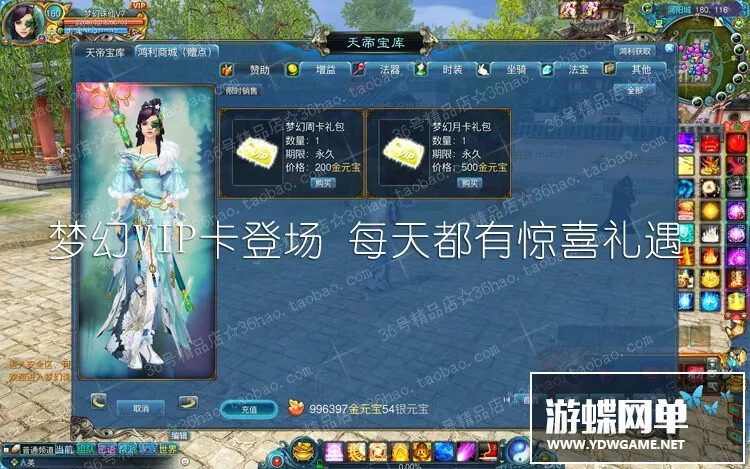 诛仙422单机V6+V7特色复古改版虚拟机一键人族5职业飞升