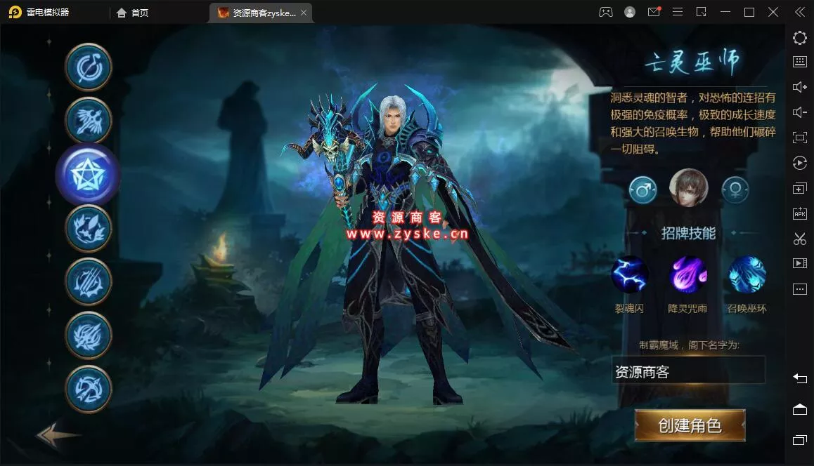 3D魔幻手游【旧梦魔域】2022最新整理 Win系服务端+安卓+GM工具+详细搭建教程