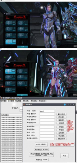 [一键安装] 《女皇之刃》7职业3D怀旧网游镜像一键端汉化版
