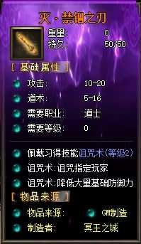 [一键安装] 余烬铭文单职业传奇服务端|装备洗星|器灵大师|翎风引擎