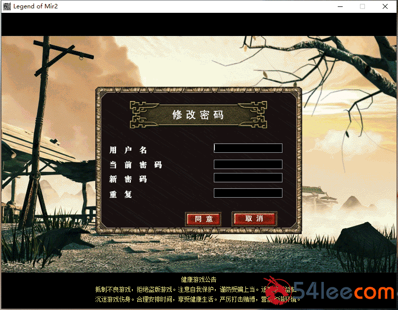 [一键安装] 【亲测】仙剑情缘2.3魅影传说传奇在线Lee修改BT版