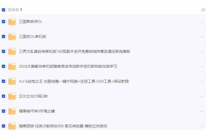 【2024.11.14】多款网络游戏与单机游戏汇总（附带视频及文字教程）【限时珍藏版】