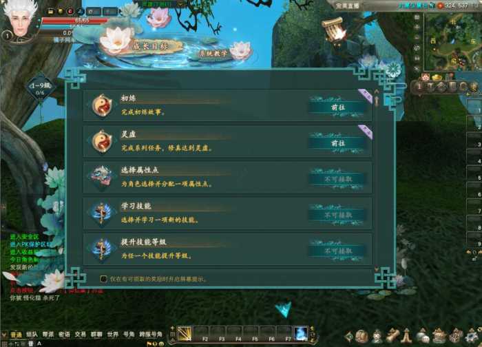 [手工架设] 【2024.10.26】【完美世界15职业】最新Linux端+GM工具+详细搭建教程