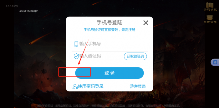 微信图片_20250321095650.png