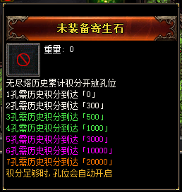 [一键安装] 搬运【精修翎风引擎】第七鬼神第七鬼神巨耐玩.七职业流派九大陆楼_秘闻探索_异界深渊