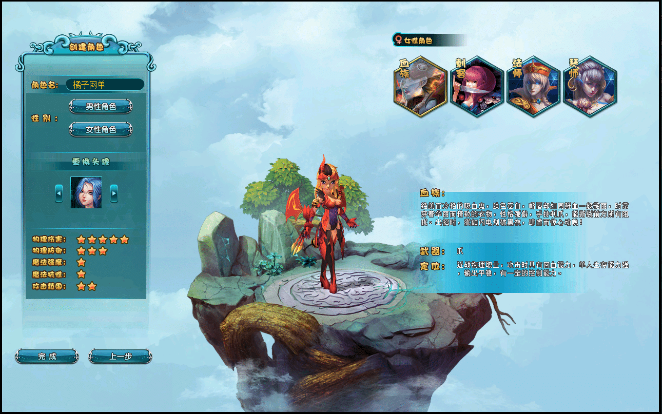 [手工架设] Q版奇幻RPG端游【龙之幻想】最新整理WIN系半手工服务端+PC客户端+GM工具+详细搭建教程